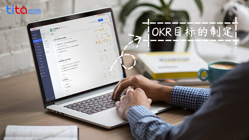 解读产品经理的 OKR